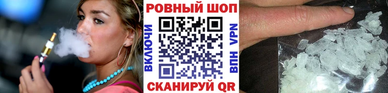 Купить закладку Заозёрный Гашиш  КОКАИН  Псилоцибиновые грибы  Меф  A-PVP 