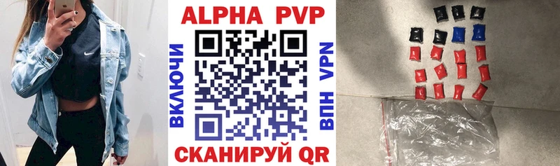 Alpha-PVP мука  наркотики  гидра ссылки  Заозёрный 