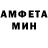 АМФЕТАМИН Розовый Stroika School