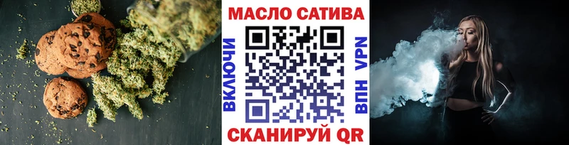 Печенье с ТГК конопля  Заозёрный 