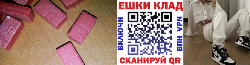 ЭКСТАЗИ 99%  цены наркотик  ссылка на мегу сайт  Заозёрный 