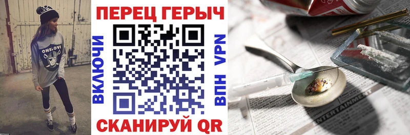 Героин герыч  mega вход  Заозёрный  где найти наркотики 