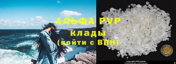 альфа пвп VHQ Медногорск