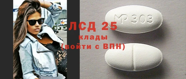 альфа пвп VHQ Медногорск