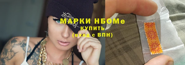 COCAINE Медвежьегорск
