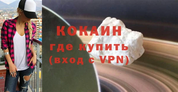 альфа пвп VHQ Медногорск