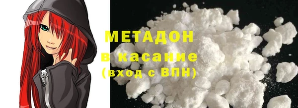 альфа пвп VHQ Медногорск