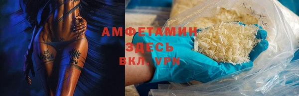 альфа пвп VHQ Медногорск
