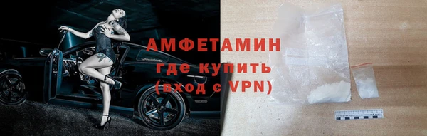 альфа пвп VHQ Медногорск