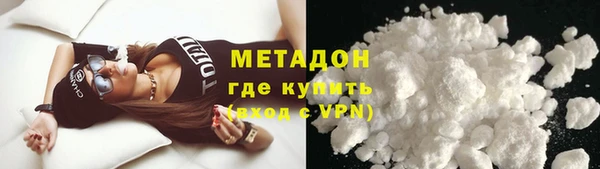 альфа пвп VHQ Медногорск