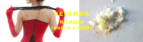 COCAINE Медвежьегорск
