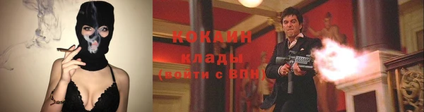 COCAINE Медвежьегорск