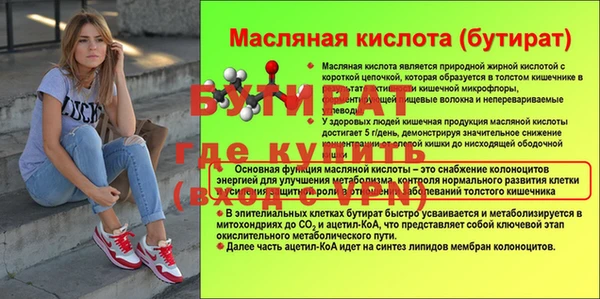 дживик Алагир