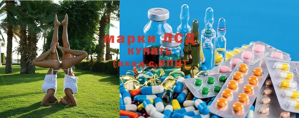 альфа пвп VHQ Медногорск