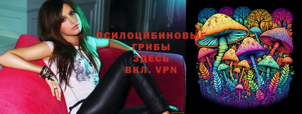 альфа пвп VHQ Медногорск