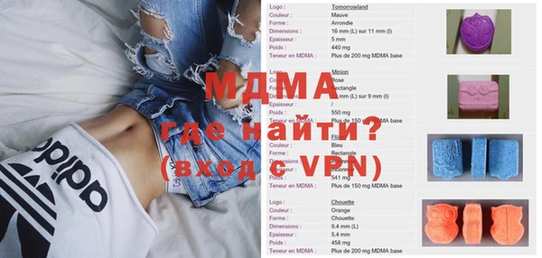 COCAINE Медвежьегорск
