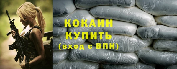 кокаин колумбия Мегион