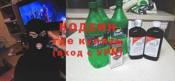 альфа пвп VHQ Медногорск