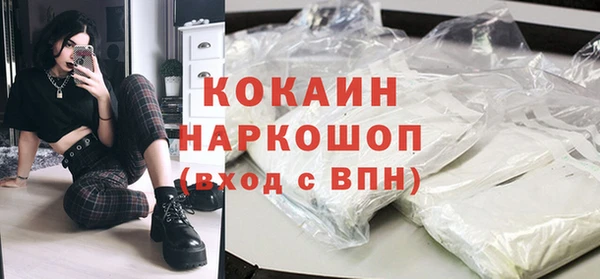 кокаин колумбия Мегион