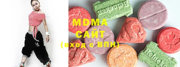 альфа пвп VHQ Медногорск