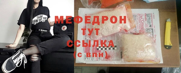 MDMA Premium VHQ Богородицк