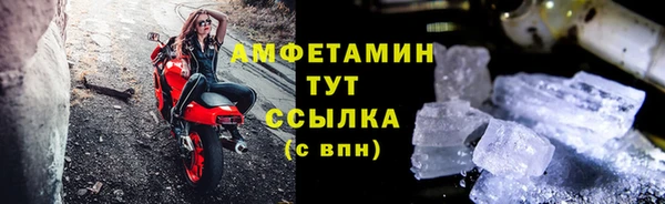 альфа пвп VHQ Медногорск