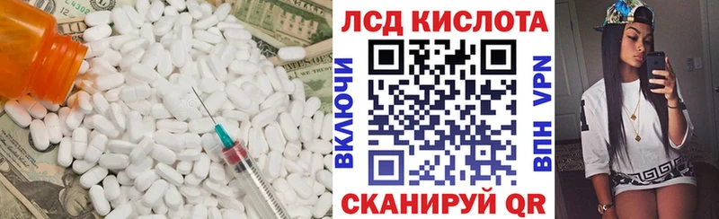 ЛСД экстази ecstasy  где продают наркотики  маркетплейс какой сайт  Заозёрный 