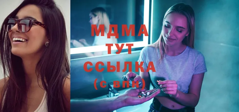 магазин    OMG маркетплейс  МДМА Molly  Заозёрный 