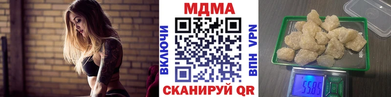 MDMA crystal  магазин продажи наркотиков  Заозёрный 