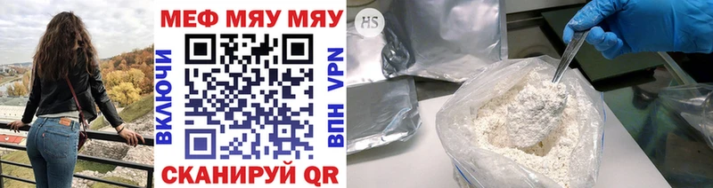 МЕФ VHQ  Заозёрный 