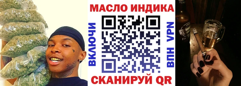 ТГК гашишное масло  даркнет сайт  Заозёрный 